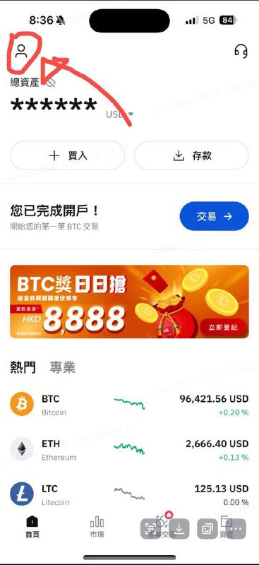 问的比较多的这个集中度限额：根据证监会的要求，每个用户持有申报的净资产总额比例的29%的数字资产，平台就需要限制用户继续在我们的平台购买更多的数字资产，这个限额每天9点会更新一下，如果触发了上限就会限制交易，此时调整一下集中就可以了调整方法：调低声明的“数字资产占总流动资产的净值的百分比”；调高声明的流动资产；问的比较多的这个集中度限额：根据证监会的要求，每个用户持有申报的净资产总额比例的29%的数字资产，平台就需要限制用户继续在我们的平台购买更多的数字资产，这个限额每天9点会更新一下，如果触发了上限就会限制交易，此时调整一下集中就可以了调整方法：调低声明的“数字资产占总流动资产的净值的百分比”；调高声明的流动资产；