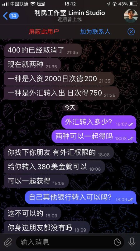 大家小心群里的骗子，会冒充我私聊大家！记住我不会私聊任何人！这个人太狡猾了，会私聊群里发问题的人！冒充了太多人了大家小心群里的骗子，会冒充我私聊大家！记住我不会私聊任何人！这个人太狡猾了，会私聊群里发问题的人！冒充了太多人了