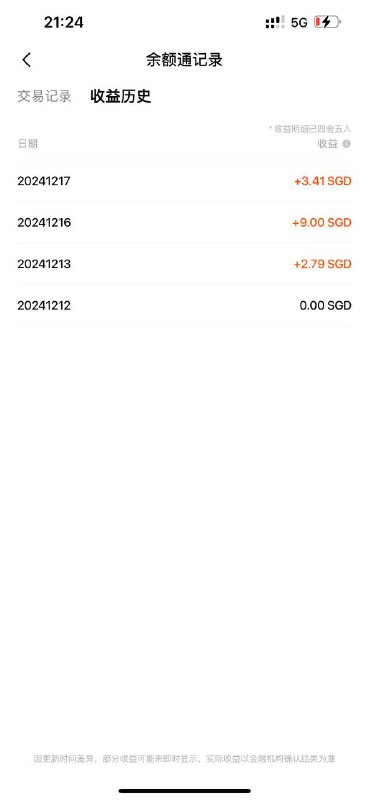 长桥太香了，没开户的赶紧开户