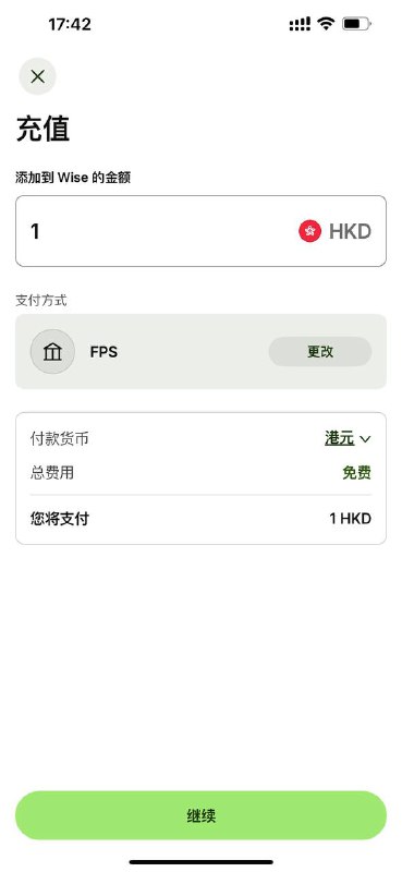 太棒了，wise支持FPS无损入金了