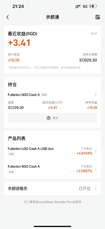 长桥太香了，没开户的赶紧开户