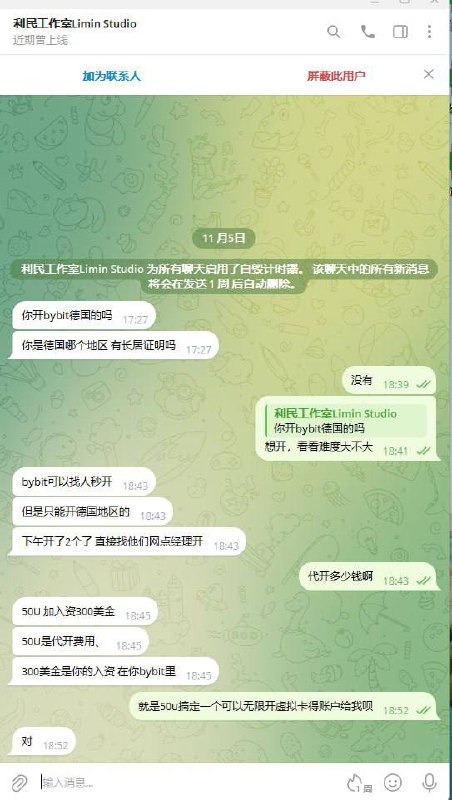 有人冒充群主，千万别被骗，我不会私聊任何人！大家注意，看到了就举报！